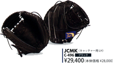 JCMK