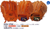 �v�ۓc�X���b�K�[�@�����O���u�摜1PSE