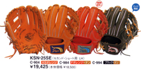 �v�ۓc�X���b�K�[�@�����p�O���u�摜25SE
