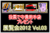 http://teragami.com/gtk-cs/images/promo/0/tenran02.jpg
