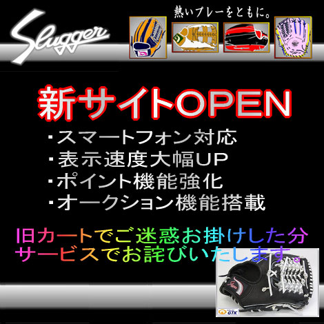 ニューサイトＯ�E��E��E�