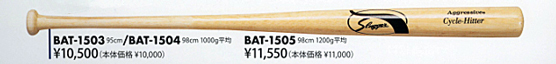BAT-1503