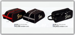 久保田スラッガーシューズケース　U－50 U-70