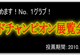 �ŔQ