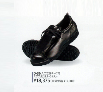 D-36